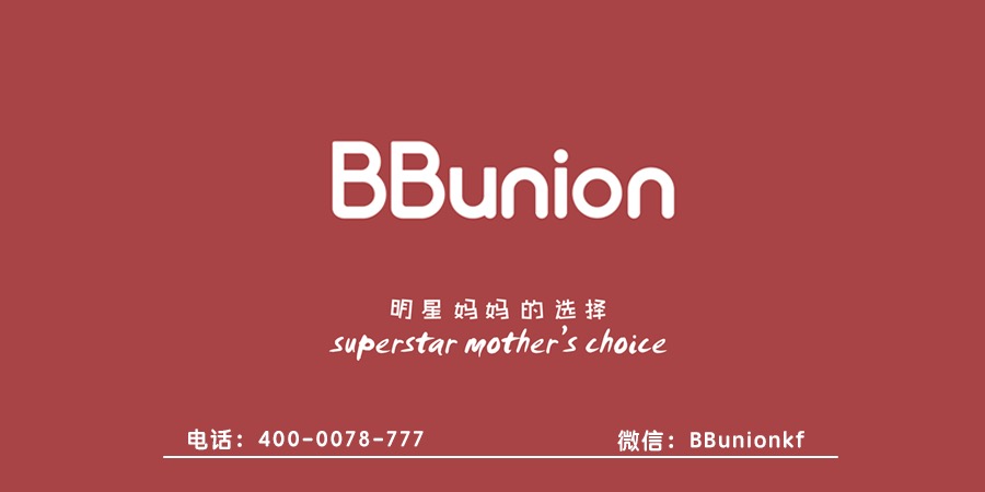 BBunion早教加盟:投资人该如何适应早教加盟行业的发展速度 BBunion早教加盟:投资人该如何适应早教加盟行业的发展速度